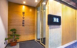 Exterior - Qianna Yuanshuo Boutique Hotel Suzhou (Suzhou)