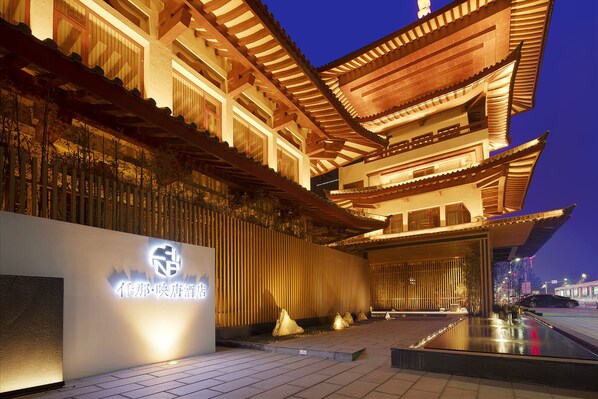 Front of property - evening/night - Qianna Yingtang Hotel (Zhengzhou)