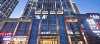 Qianna Hotel Zhengzhou Jingguang Road