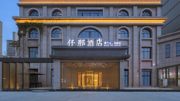 Exterior - Qianna Hotel Xinxiang (Xinxiang)