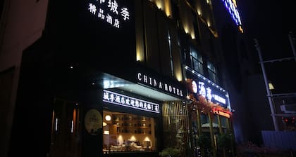 Qianna Chengji Hotel