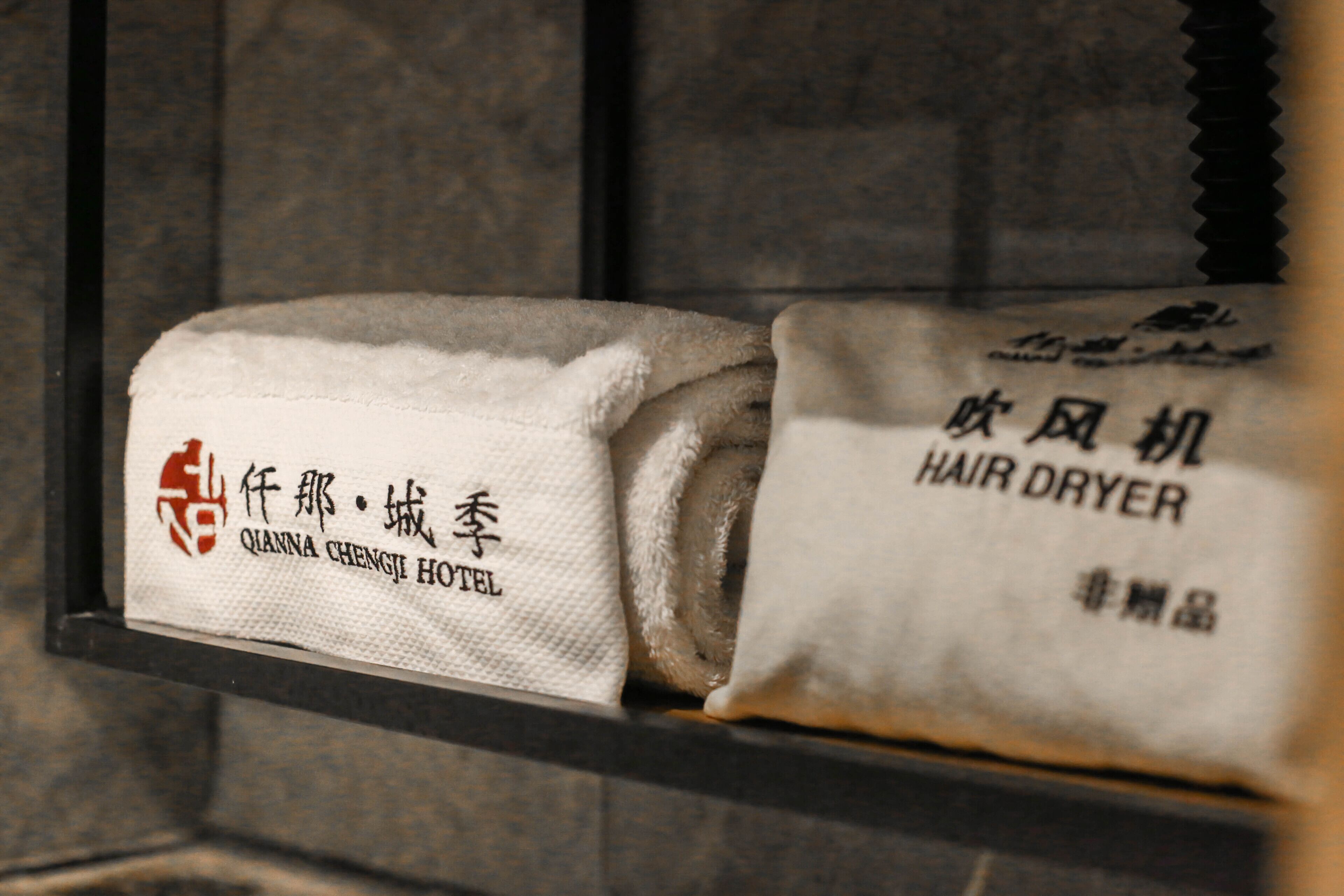 Bathroom amenities