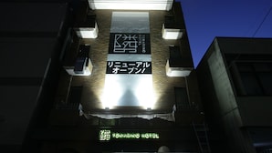 Un hôtel doté d’une enseigne bien visible, affichant son nom, et d’une partie lumineuse et éclatante.