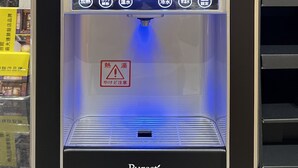 Un distributeur d’eau doté de réglages de température et d’un écran numérique.