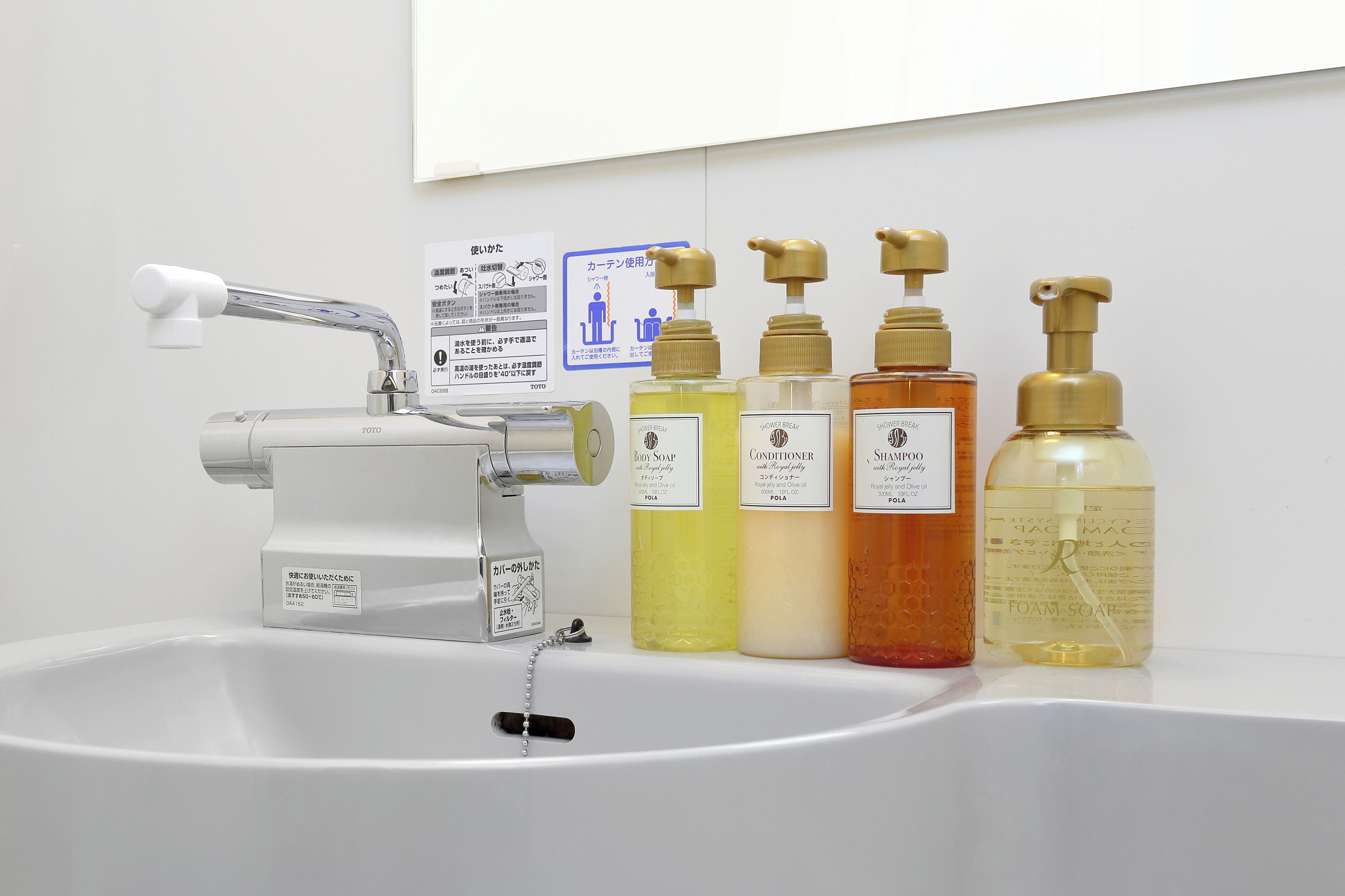 combined shower/bathtub, free toiletries, hair dryer, slippers