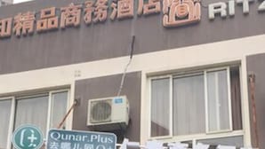 A hotel entrance with signage for 'Qunar Plus' and 'Ritz Hotel'. - Shanghai Rentail Boutique Hotel (Shanghai)
