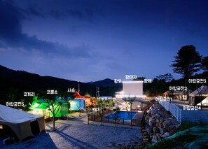 Exterior - Animal Caravan Pension - Glamping (Gapyeong)