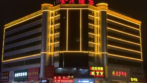 Unclassified image, 2 of 16, button - Zhuhai Jinmao Hotel (Zhuhai)
