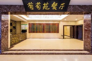 Unclassified image, 3 of 58, button - Xuanhua Hotel (ZHANGJIAKOU)