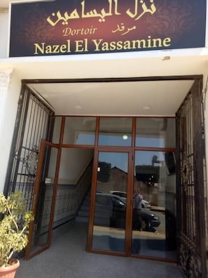Property entrance - Nazel El Yassamine (Algiers)