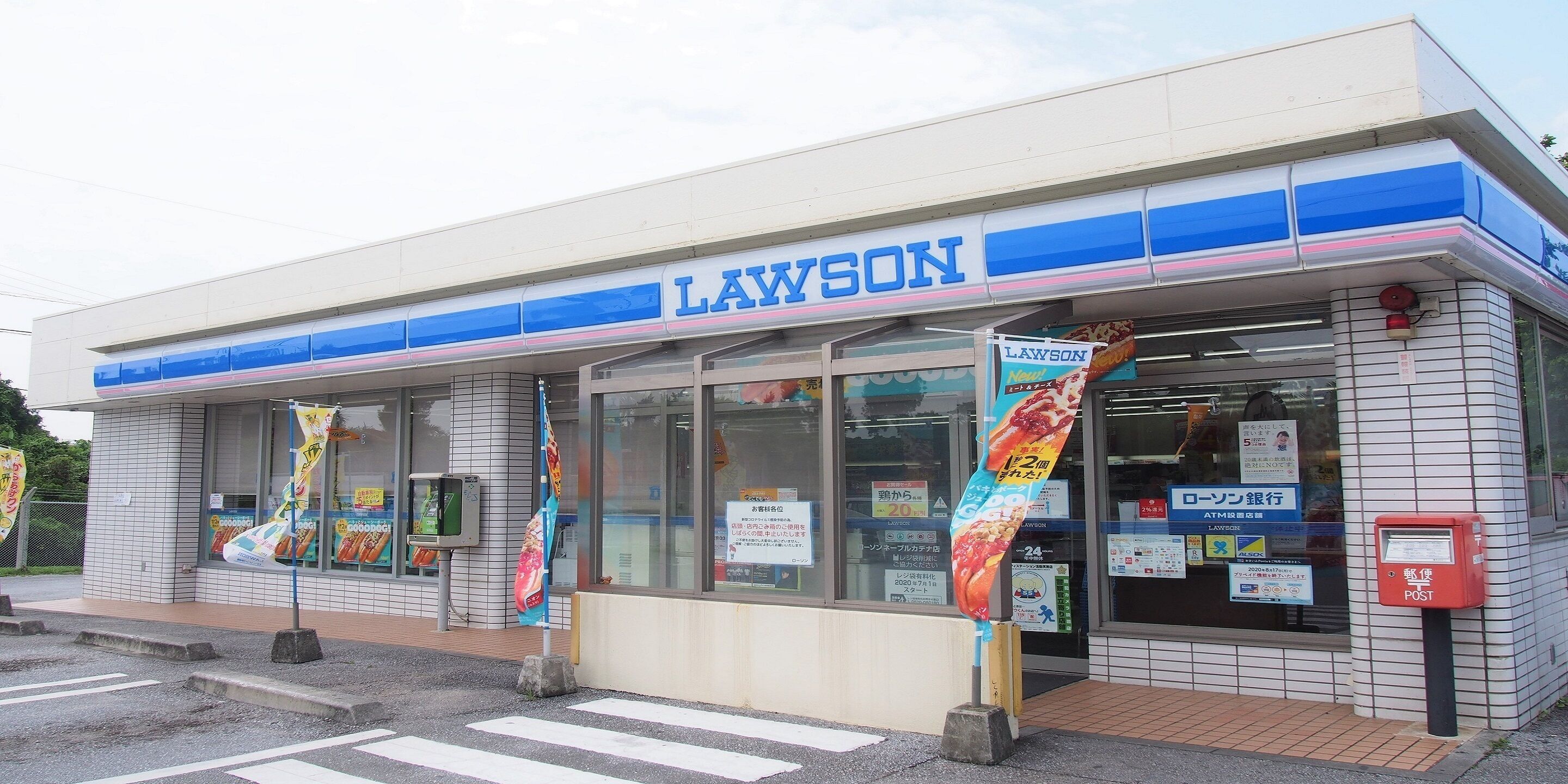En Lawson-närbutik med en fasad klädd i kakel och stora glasfönster.