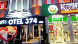 واجهة المنشأة