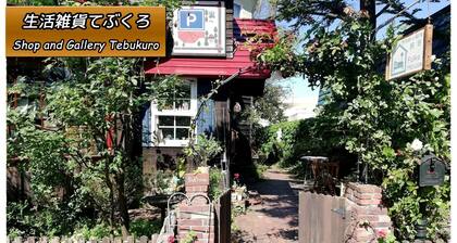 Lodging in a shopping street 5min from Sta - Private house of general store / Eniwa HokkaidĆ