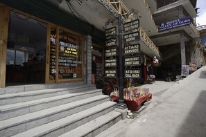 Lối vào nơi lưu trú
