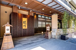 Property entrance - Shuzenji Onsen Katsuragawa (Izu)