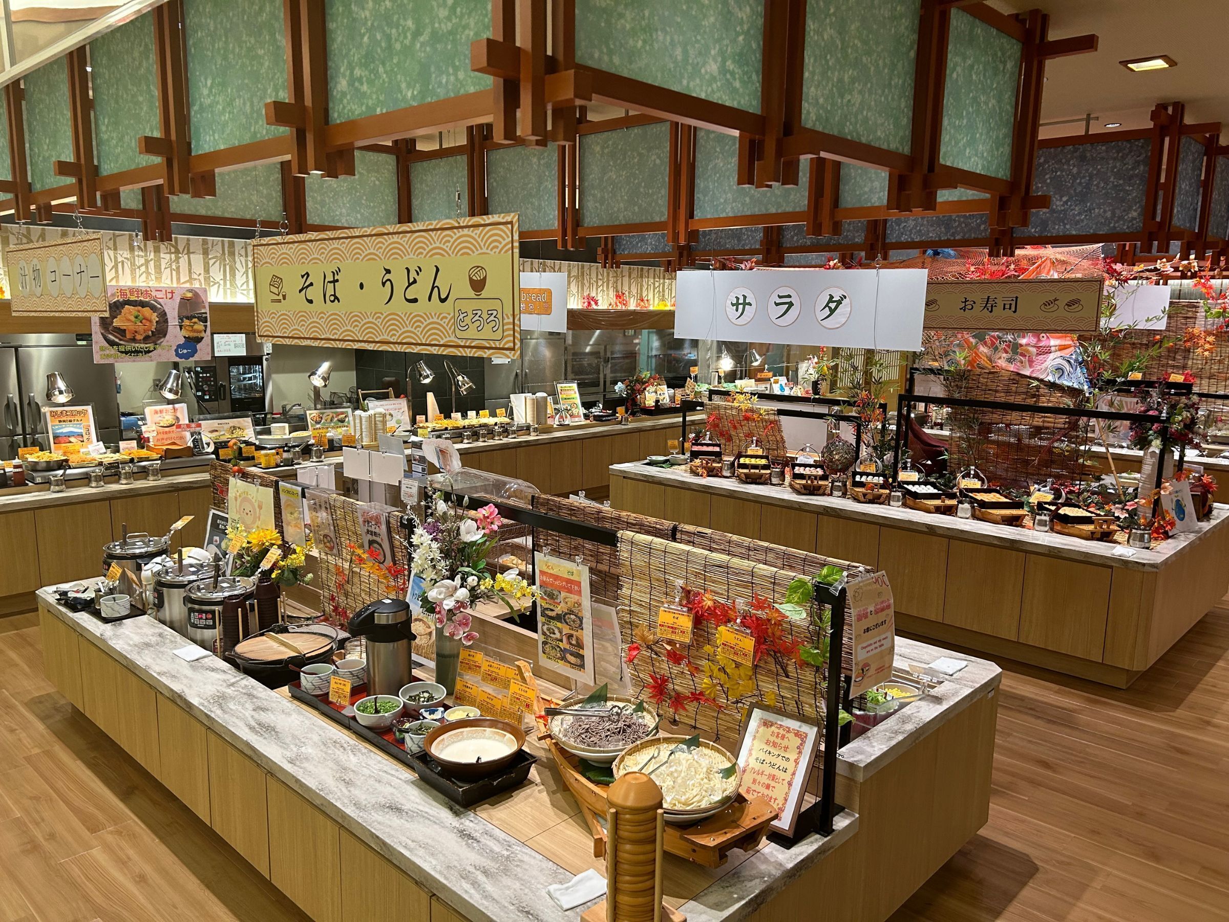 餐廳