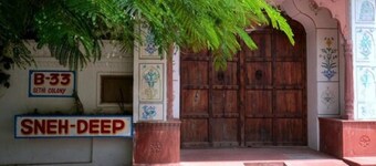 Sneh Deep Guest House
