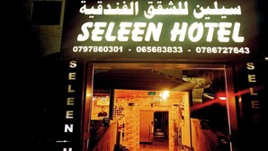 Unclassified image, 4 of 50, button - Seleen Hotel Suites (Amman)