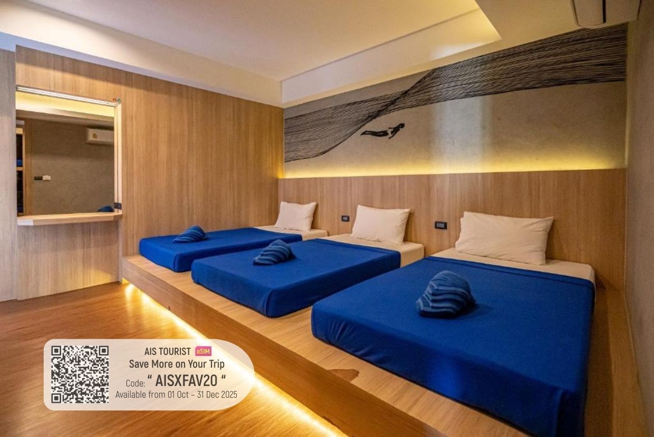 บริเวณนั่งเล่น