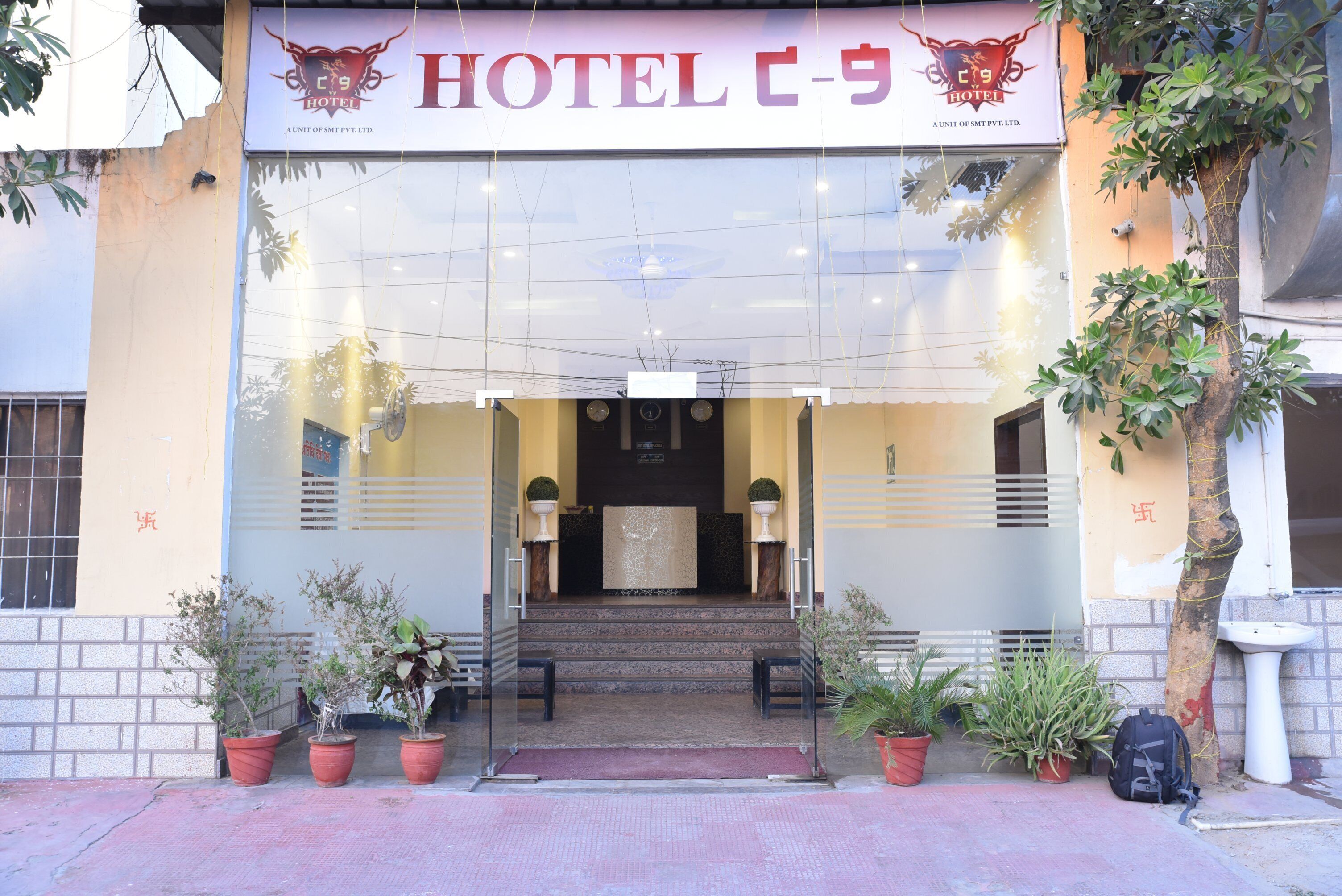 Entrada de l'allotjament