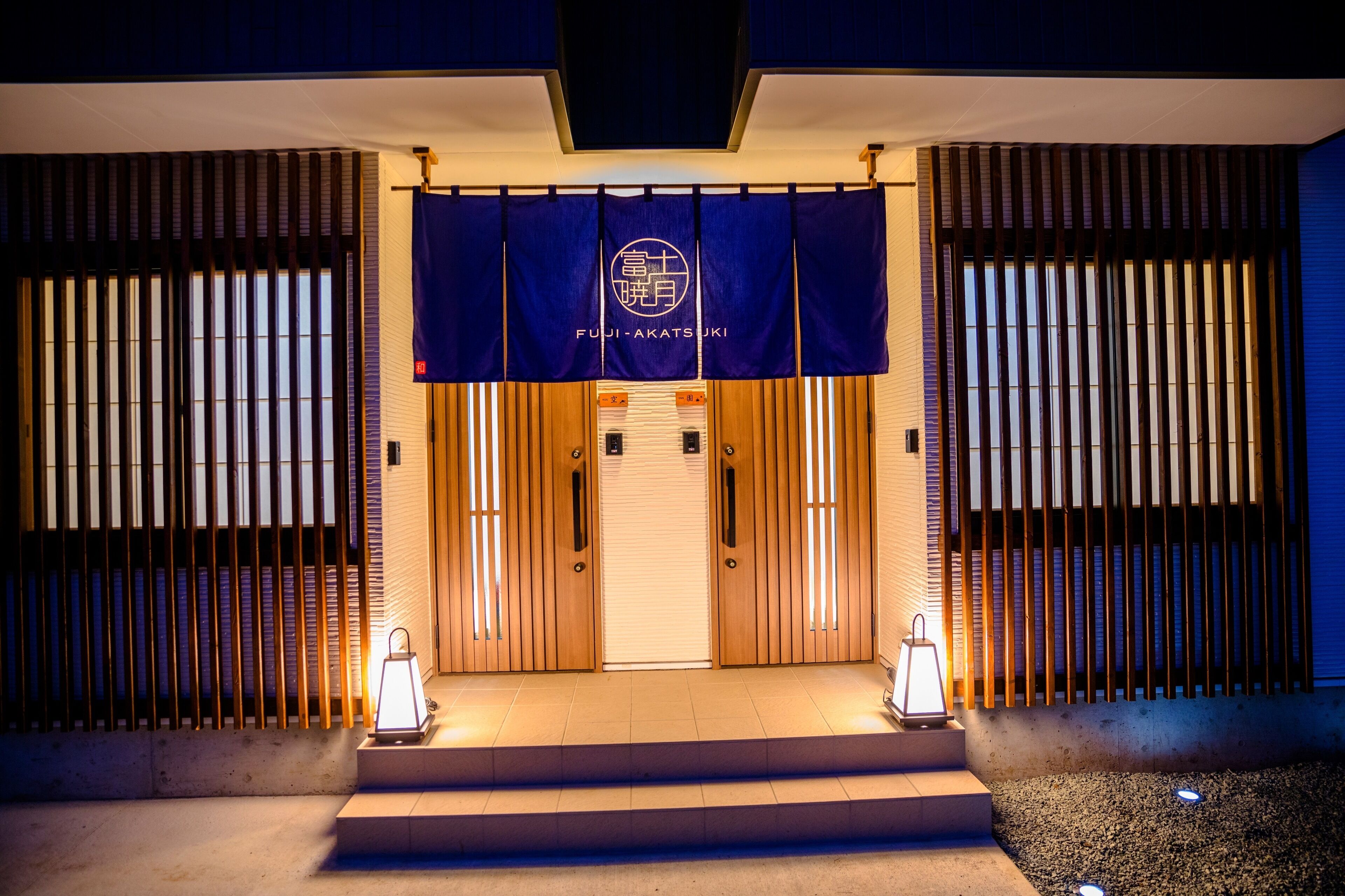 Pintu masuk hartanah