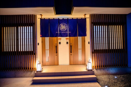 Mt. Fuji Akatsuki Kuu