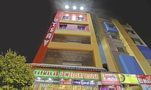 Front of property - evening/night - Treebo Dreamland Guest House (Barasat)