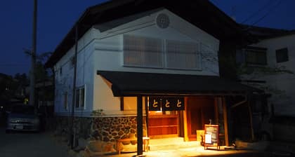 Tototo Morioka - Hostel