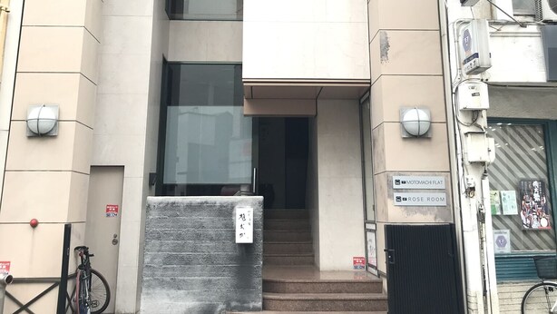 Exterior - Rose Room (Fukuyama)