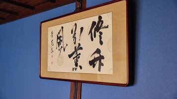 A framed calligraphy piece on a wall.