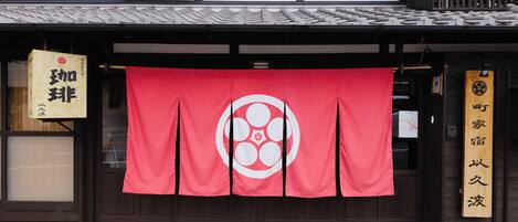 Maison Traditionnelle, non-fumeur (Whole, Rental)