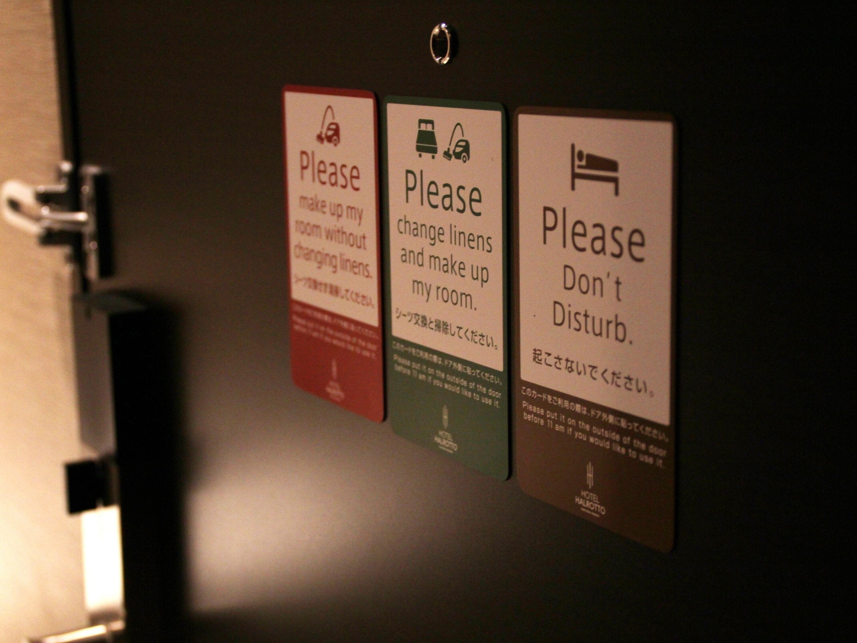 Foto - Hotel Halrotto Fukuoka Hakata