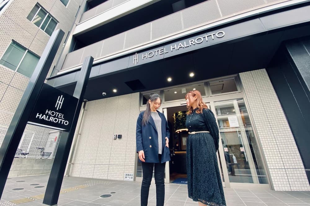 Hotel Halrotto Fukuoka Hakata