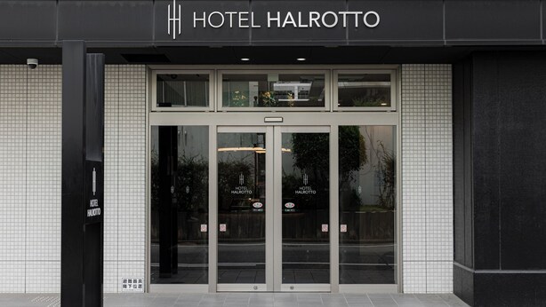 A modern hotel entrance with a sign reading 'HOTEL HALROTTO.' - Hotel Halrotto Fukuoka Hakata (Fukuoka)