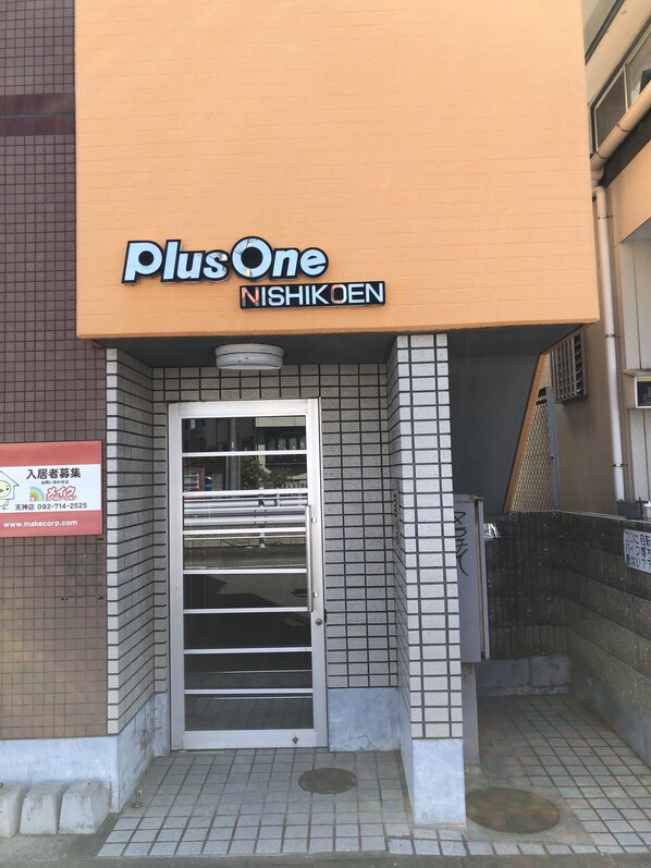 Front of property - Plusone Nishikoen (Fukuoka)