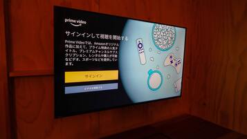 A digital display with text and graphics related to Prime Video services.