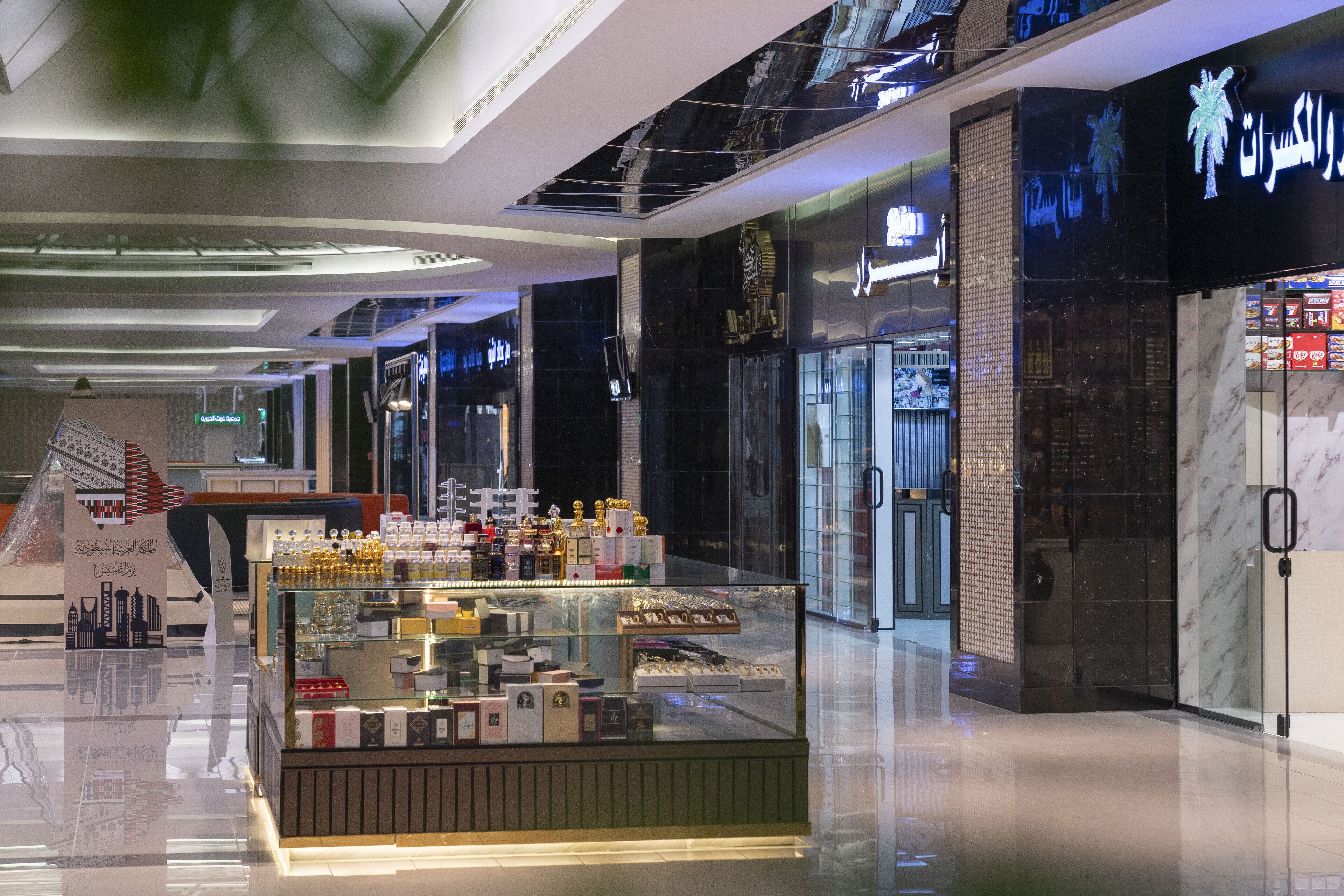 Photo - voco Makkah an IHG Hotel