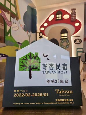 Front of property - Mushroom 30 (Taitung)