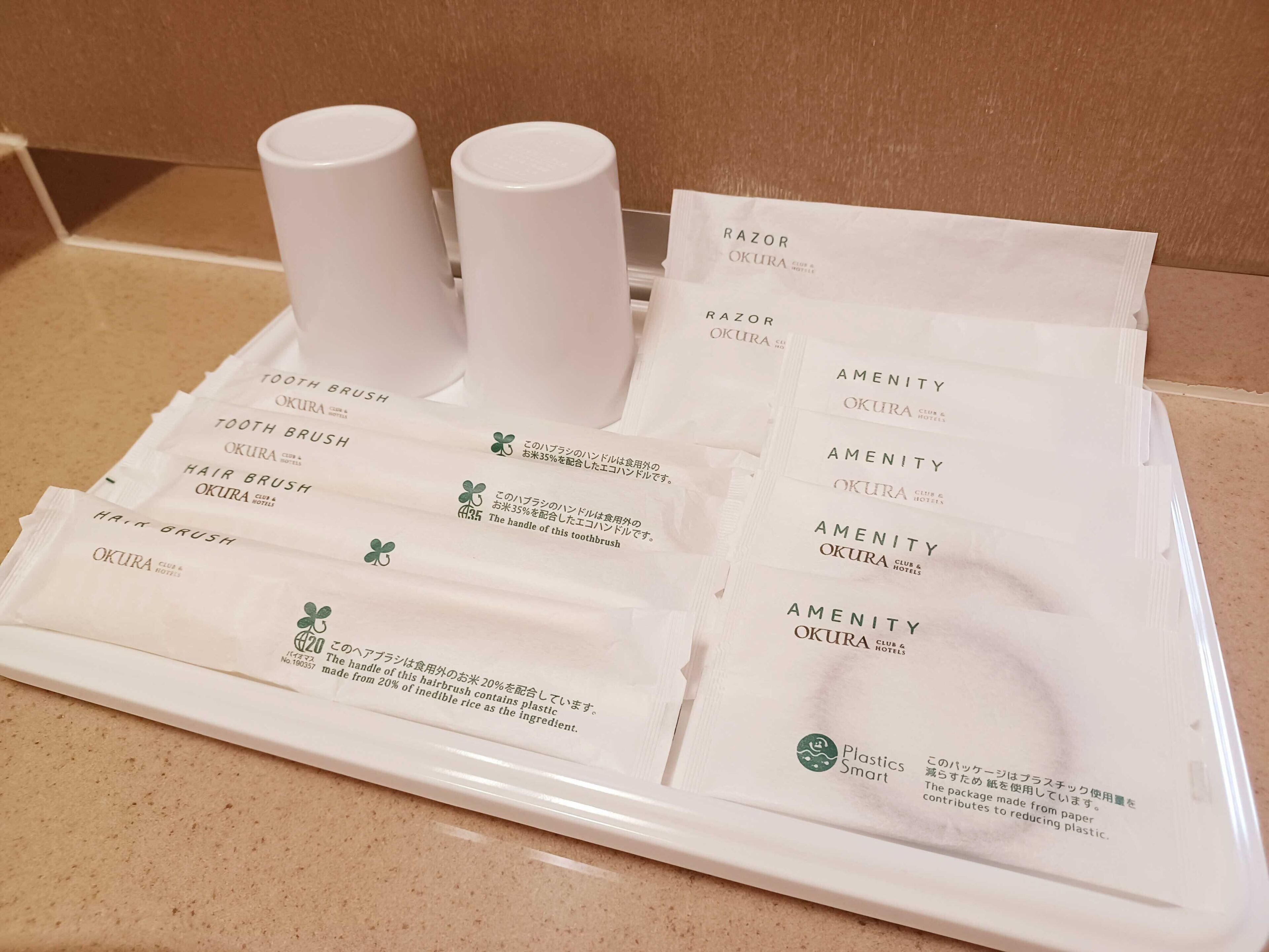 Free toiletries, slippers, bidet, towels