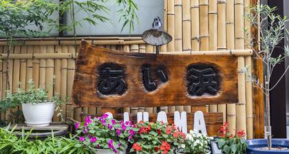 Tabist Hotel Aihama Beppu - Hostel