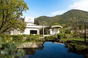 Exterior - The Gran Resort Gero (Gero)