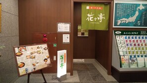 Interior - Hotel Route Inn Aomori Chuo Inter (Aomori)