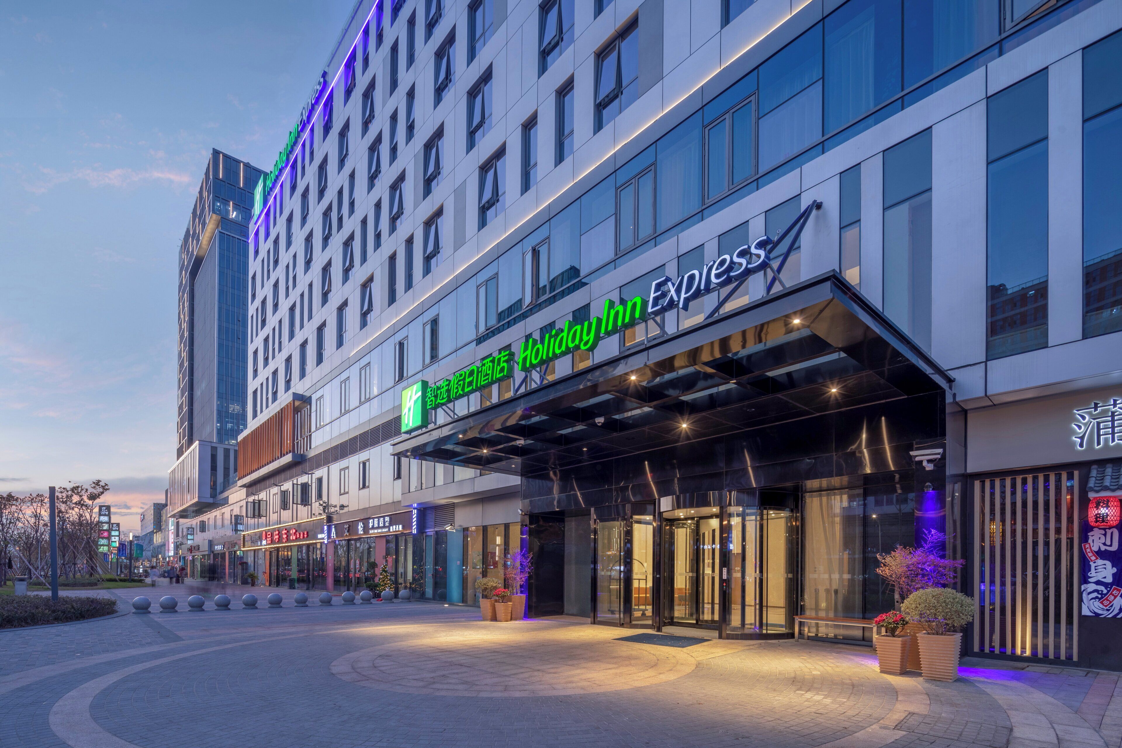 Photo - Holiday Inn Express Shanghai Huijin by IHG
