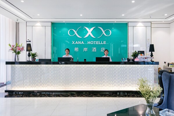 Reception - Xi'an Hotel Xiaoshan Airport Branch (Hangzhou)