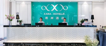 Xi'an Hotel Xiaoshan Airport Branch