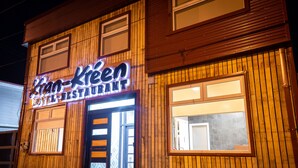 A wooden building with a sign that reads "Kleen Hotel Restaurant." - Hotel Boutique Restaurant Kran Kreen (Punta Arenas)