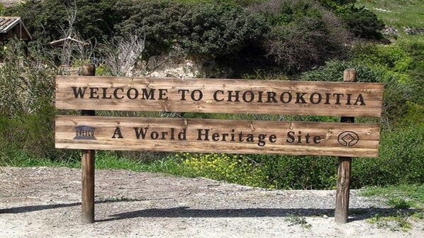 Terrain de l’hébergement 