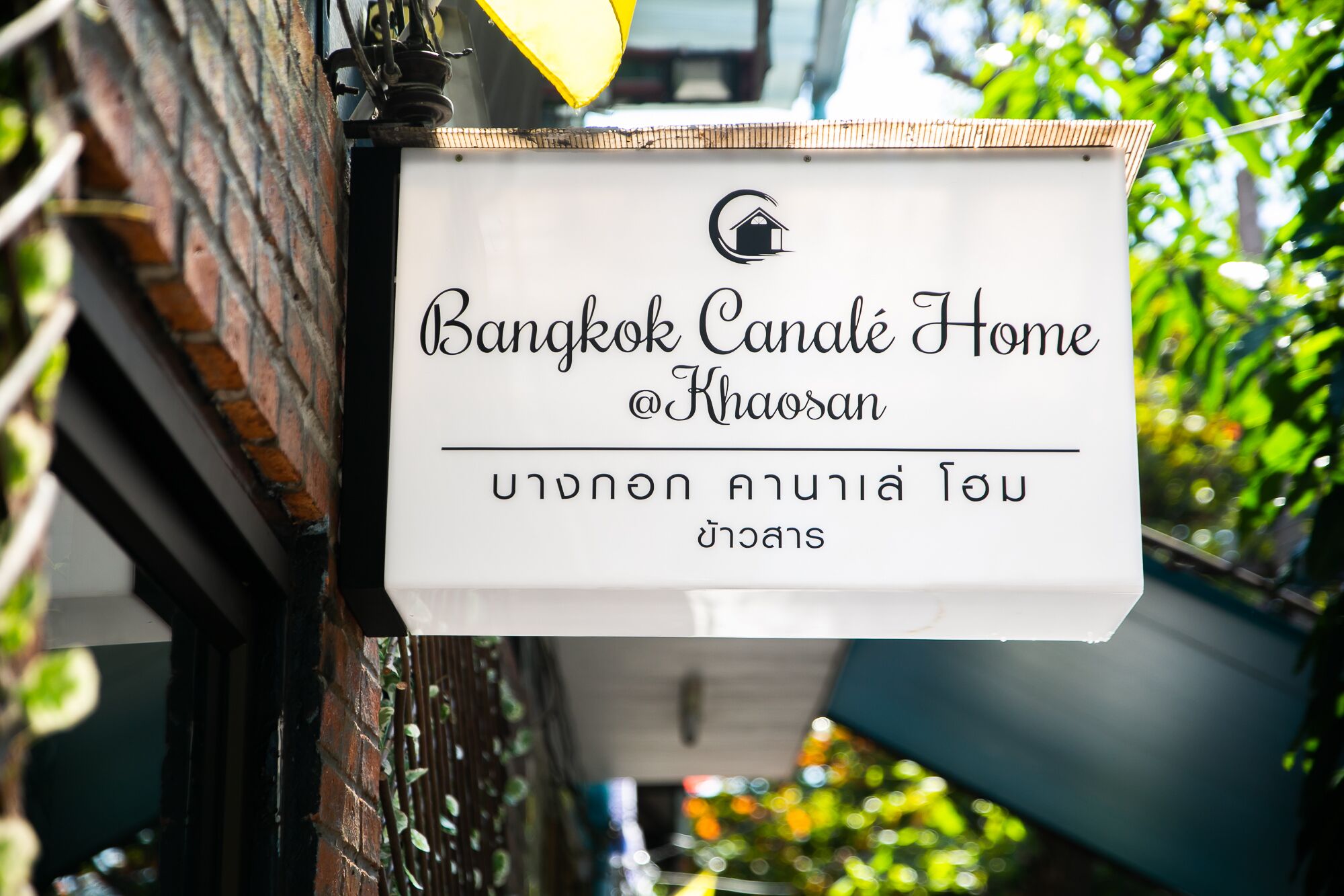 Foto - Bangkok Canale Home at Khaosarn