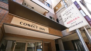 The exterior of Hotel Connect Inn, featuring a prominent signboard and a visible entrance.