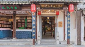 Property entrance - Floral Hotel Rainview Pavilion (Suzhou)